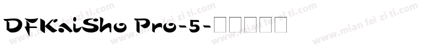 DFKaiSho Pro-5字体转换
